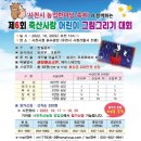 사랑축산 이미지