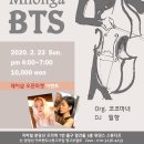 제이샾 - 영등포구 영등포로 221 | 제이샾