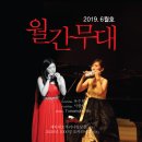 한일다방 - 화성시 평4길 8 | 한일다방