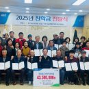 회덕농업협동조합