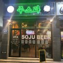 동해현진관광호텔(주) 이미지