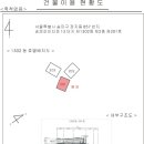 송파대로8길 이미지