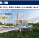 케이원건설주식회사 - 연천군 전곡로 25-23 | 케이원건설주식회사