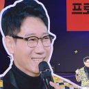 12월30일 SBS 연예대상 ‘런닝맨’ 지석진, 프로듀서상 수상! (대리 수상 유재석) 영상 이미지