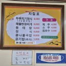 장모님콩나물국밥 네이버블로그