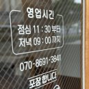 가가분식