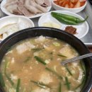 대명돼지국밥 이미지