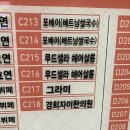 광명 광명역 일직동미용실 애견동반 가능 염색 잘하는 &#34;무드셀라헤어살롱 광명역점&#34;