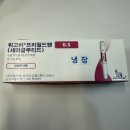송도봄약국 네이버블로그