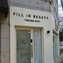 필인브로우&래쉬 이미지