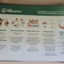 에덴농장 | 아이 키우며 먹는 난각번호1번 계란 여주에덴농장 후기(가격,신선도,맛)