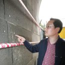 한국지반기술원