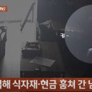 먹고가게 이미지
