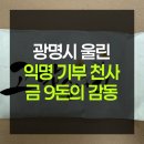 하안4동 행정복지센터 이미지