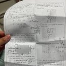 메릭스해법수학혁신엘리트학원 이미지