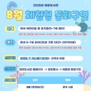 체험형 동화구연 이미지