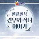 해법영어스마트아튼빌학원