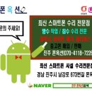 부산선불폰중고폰샵