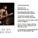 입구기타 이미지