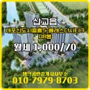 탱크부동산공인중개사사무소 이미지