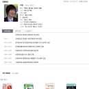 (주)반디에듀
