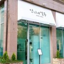 언니네헤어샵 이미지