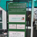 삼각산양념갈비 이미지