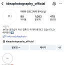 이데아포토그라피