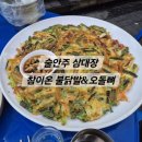 참이온닭발 네이버블로그