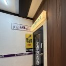 휴 노래연습장 이미지