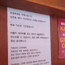웨이팅 줄서서 먹는 데이트 홍대 합정 스프카레 맛집, 카레시 내돈내산 솔직후기