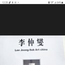 영주헌도예 이미지