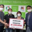 사회복지법인 평안밀알복지재단 이미지
