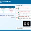 방사선 걱정 없는 안전성 팩트체크 (시기, 비용, 정밀/입체 초음파 총정리, 18주차 예비 아빠 후기)