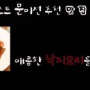 낙지전문점무교동홍낙 이미지