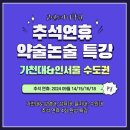 수지교(서울) 이미지