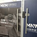 목포마케팅 블로그광고 여러가지 방법 동원했던 후기