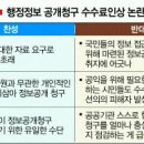 나눔정보 이미지