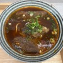 현동초등학교 앞 사거리 횡단보도 | 대만 시먼딩 ‘대만우육면’후기,행복당 버블티와 시먼딩6번출구 무지개 횡단보도