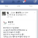 푸드닥 이미지