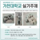 조이C&C 이미지