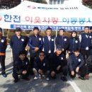 한전 봉화지사 이미지