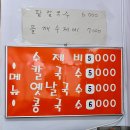 남부칼국수 이미지
