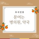 카이스트 약국 이미지
