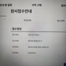33회 HRM전문가 자격증 공부방법, 합격 후기