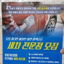엠케이오토가디언 - 동구 동대전로 297 | 엠케이오토가디언