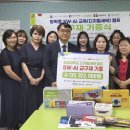 한국교육기자재