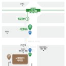 [Notre Mariage] 노블발렌티 대치/상담예약후기/워크인/웨딩홀/하객/주차/대관료/26년 3월(계약 O)