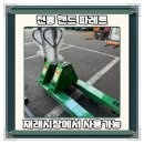 대안대형지게차 이미지