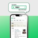 포크콘서트 설레임 | 박창근 대전콘서트 후기 [충남대 정심화홀]